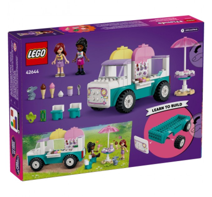LEGO Конструктор LEGO Friends Хартлейк-Сіті. Фургон із морозивом (42644)