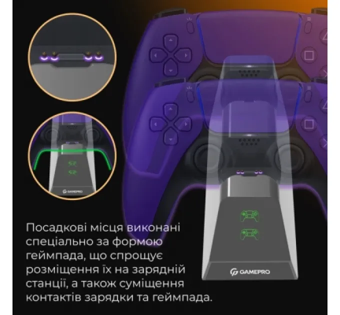 GamePro Зарядний пристрій GamePro CHS420B Для геймпадів DualSense PS5 Black (CHS420B)