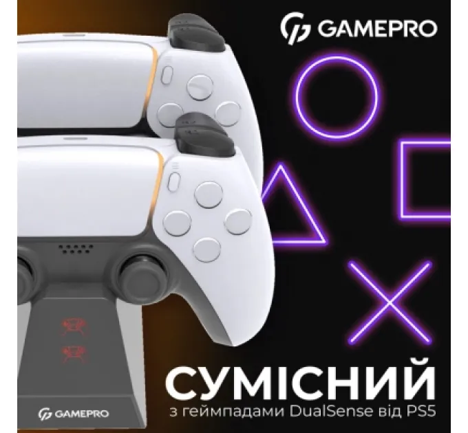 GamePro Зарядний пристрій GamePro CHS420B Для геймпадів DualSense PS5 Black (CHS420B)