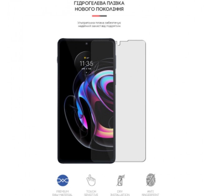 Armorstandart Плівка захисна Armorstandart Matte Motorola Edge 20 Pro (ARM61132)
