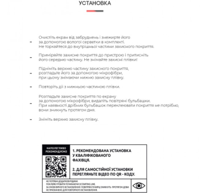 Armorstandart Плівка захисна Armorstandart Samsung S20 (ARM57754)