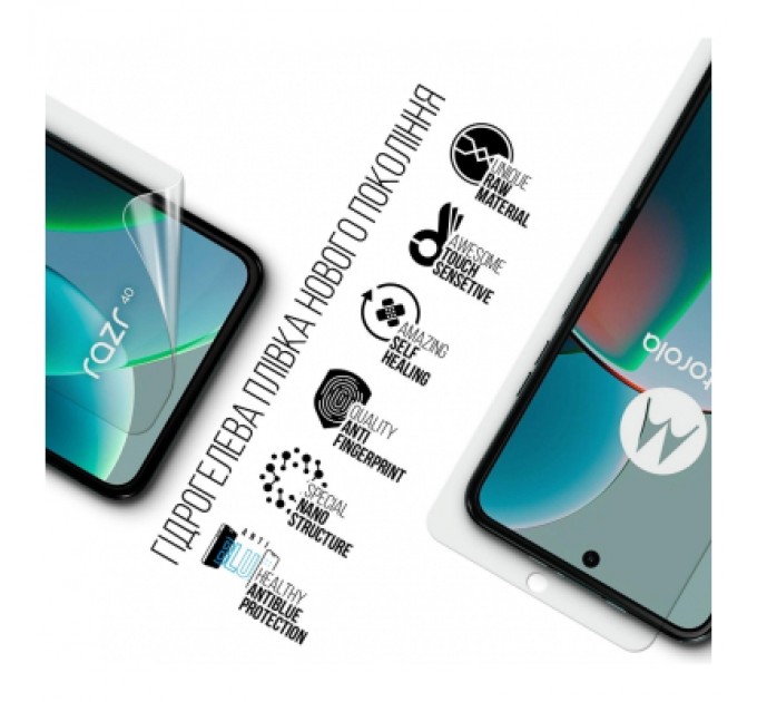 Armorstandart Плівка захисна Armorstandart Anti-Blue Motorola Razr 40 (ARM71077)
