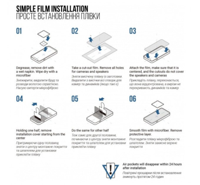 Armorstandart Плівка захисна Armorstandart Matte Motorola Razr 40 (ARM71076)
