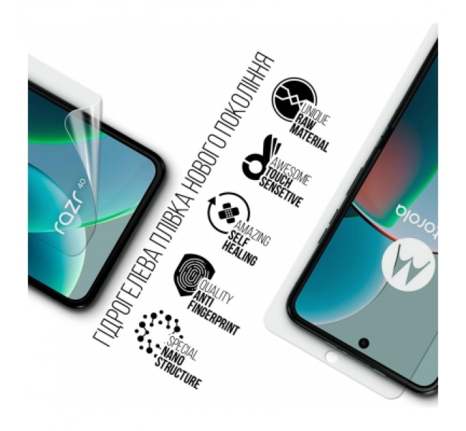 Armorstandart Плівка захисна Armorstandart Motorola Razr 40 (ARM71075)