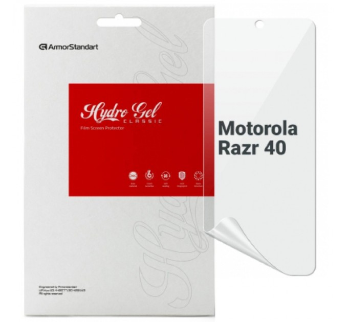 Armorstandart Плівка захисна Armorstandart Motorola Razr 40 (ARM71075)
