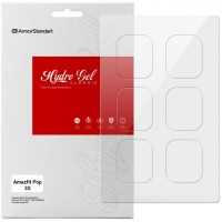 Плівка захисна Armorstandart Amazfit Pop 3S 6 шт. (ARM72009)