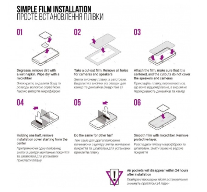 Armorstandart Плівка захисна Armorstandart Anti-Blue Xiaomi Redmi 13C / Poco C65(ARM72460) (ARM72460)