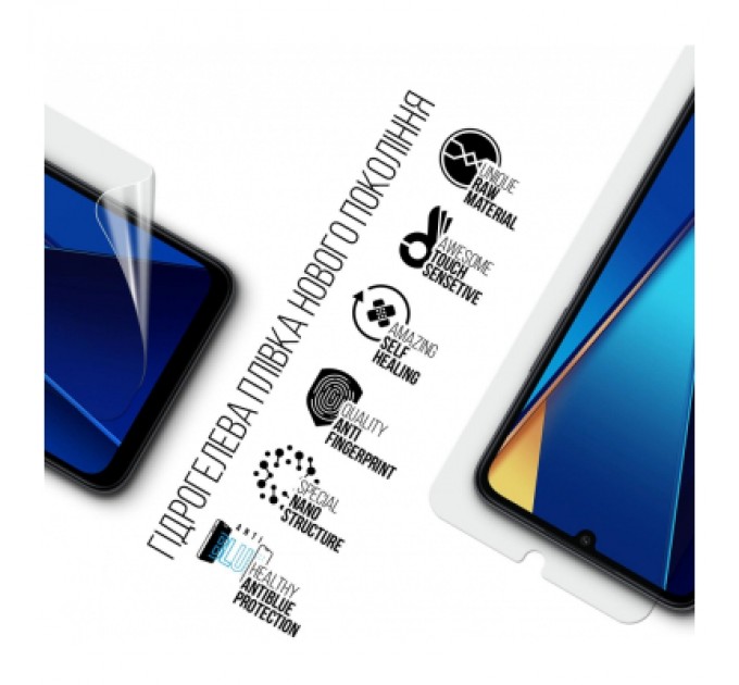 Armorstandart Плівка захисна Armorstandart Anti-Blue Xiaomi Redmi 13C / Poco C65(ARM72460) (ARM72460)