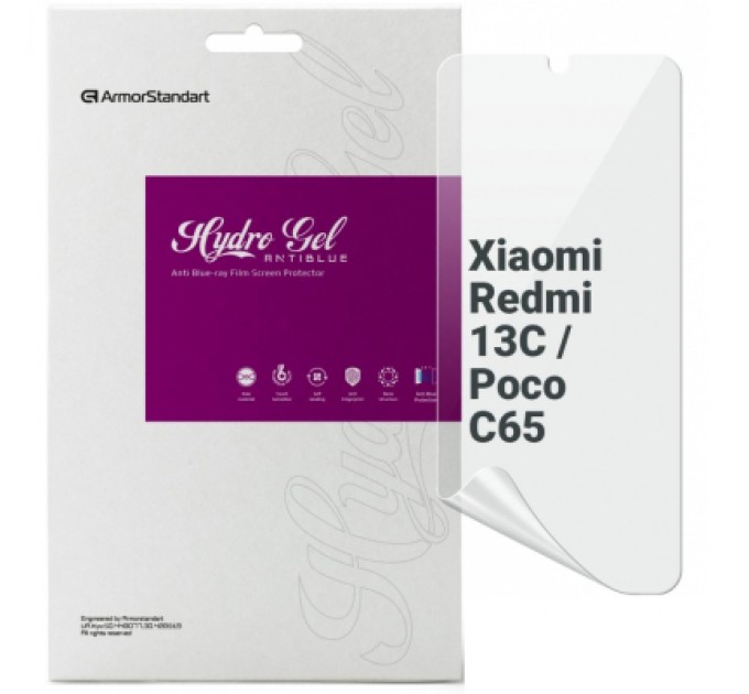 Armorstandart Плівка захисна Armorstandart Anti-Blue Xiaomi Redmi 13C / Poco C65(ARM72460) (ARM72460)