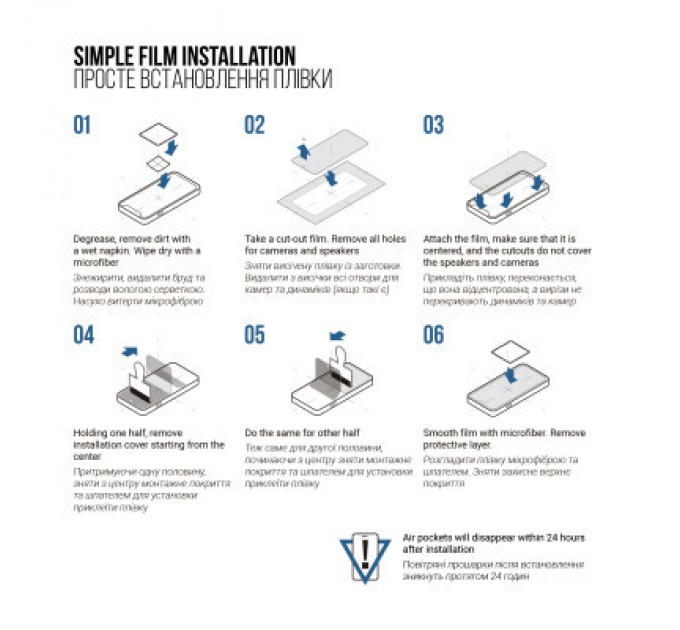 Armorstandart Плівка захисна Armorstandart Matte Infinix Zero 30 4G (ARM73780)