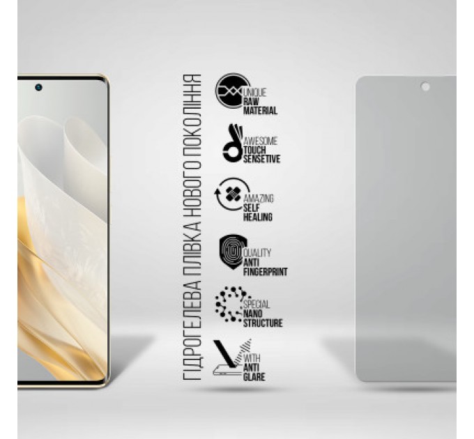 Armorstandart Плівка захисна Armorstandart Matte Infinix Zero 30 4G (ARM73780)