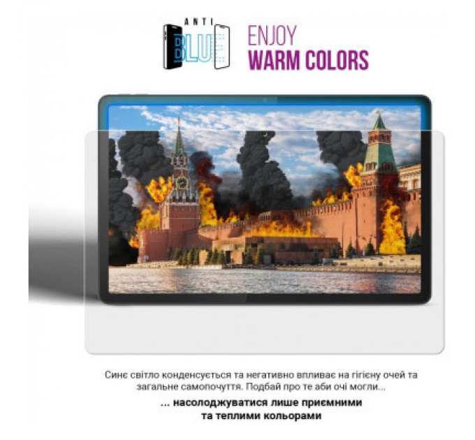 Armorstandart Плівка захисна Armorstandart Anti-Blue Teclast T45HD LTE (ARM74036)