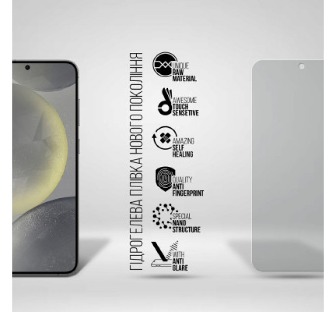 Armorstandart Плівка захисна Armorstandart Matte Samsung S24 Plus (ARM72458)