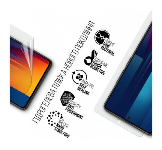 Armorstandart Плівка захисна Armorstandart Xiaomi Poco M6 Pro 4G (ARM74163)