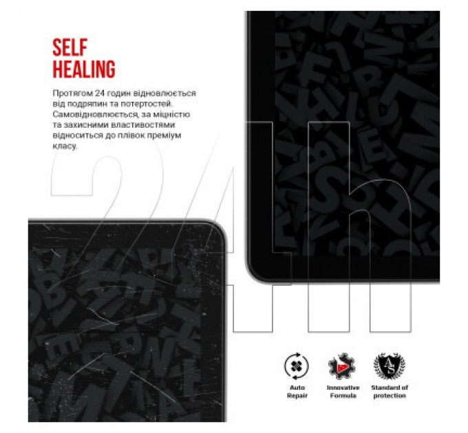 Armorstandart Плівка захисна Armorstandart OPPO Pad Neo (ARM73160)