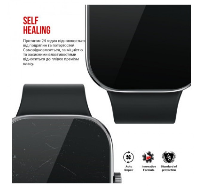 Armorstandart Плівка захисна Armorstandart Xiaomi Redmi Watch 4 6 pcs (ARM74577)