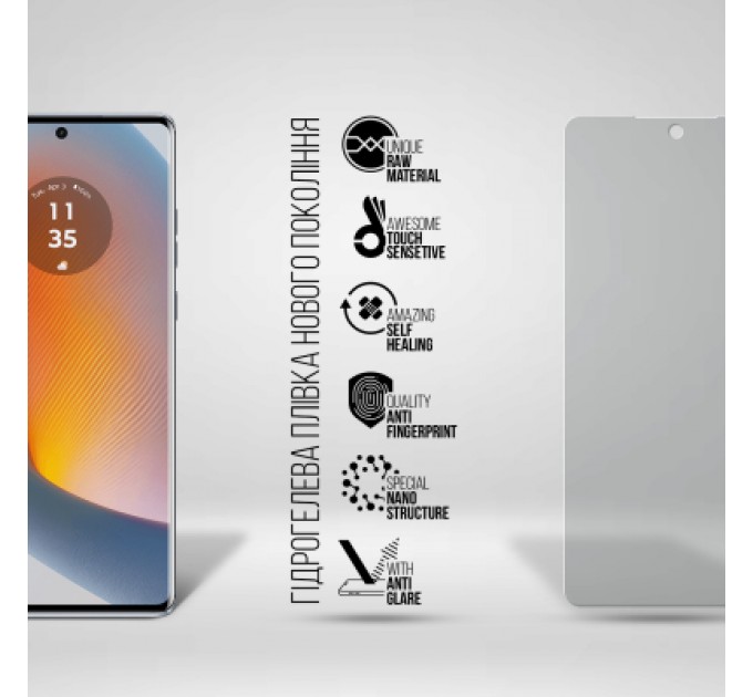 Armorstandart Плівка захисна Armorstandart Matte Motorola Edge 50 Fusion (ARM77220)