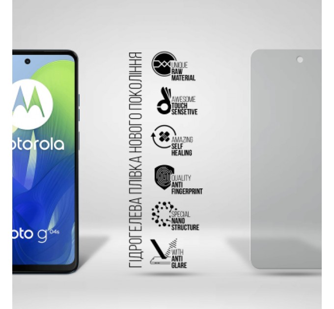 Armorstandart Плівка захисна Armorstandart Matte Motorola G04s (ARM77435)