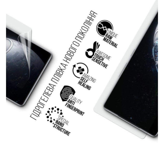 Armorstandart Плівка захисна Armorstandart Infinix GT 20 Pro (ARM77783)