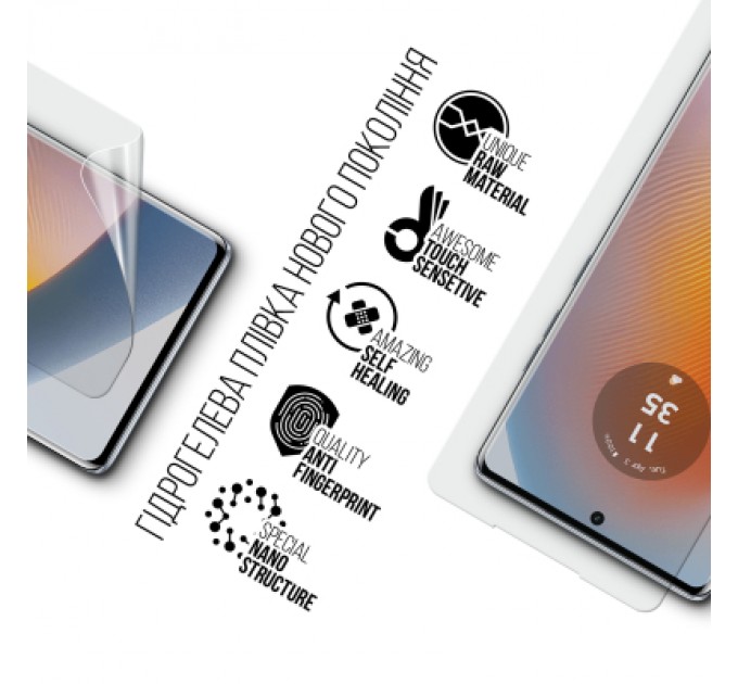 Armorstandart Плівка захисна Armorstandart Motorola Edge 50 Fusion (ARM77212)