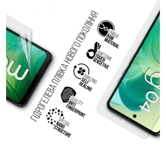 Armorstandart Плівка захисна Armorstandart Motorola G04 (ARM73759)