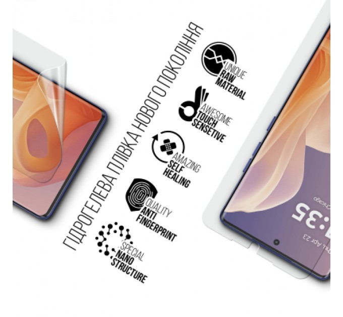 Armorstandart Плівка захисна Armorstandart Motorola G85 5G (ARM77213)