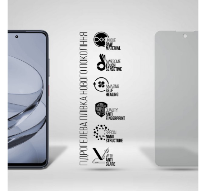 Armorstandart Плівка захисна Armorstandart Matte ZTE Nubia V60 (ARM78879)