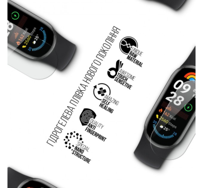 Armorstandart Плівка захисна Armorstandart Xiaomi Mi Band 9 9 шт. (ARM79647)