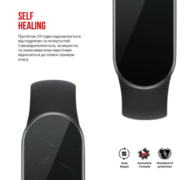 Armorstandart Плівка захисна Armorstandart Xiaomi Mi Band 9 9 шт. (ARM79647)