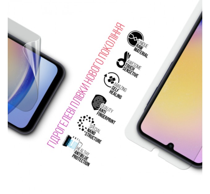 Armorstandart Плівка захисна Armorstandart Kit Clear + Anti-Blue Samsung A25 5G (A256) (ARM80686)