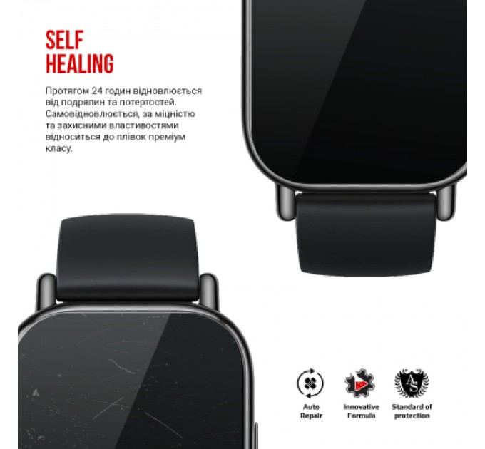 Armorstandart Плівка захисна Armorstandart Xiaomi Redmi Watch 5 Lite 6 шт. (ARM81455)