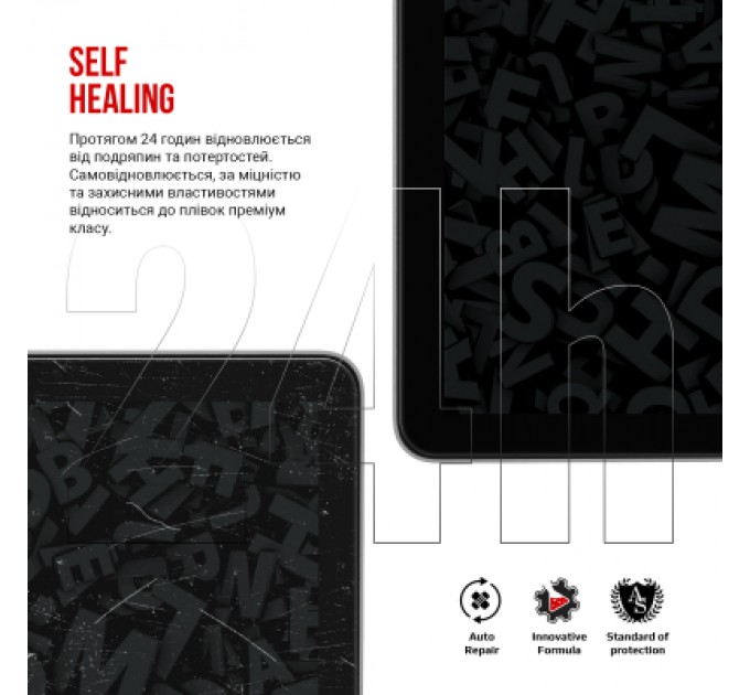 Плівка захисна Armorstandart Blackview Tab 60 (ARM82528)
