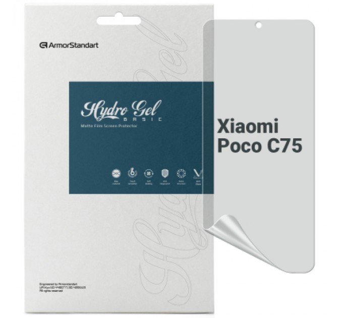 Armorstandart Плівка захисна Armorstandart Matte Xiaomi Poco C75 (ARM79654)