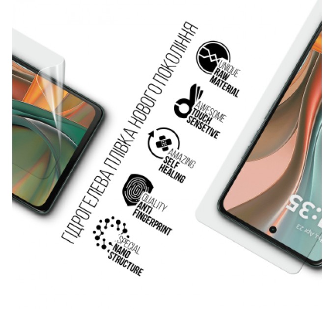 Armorstandart Плівка захисна Armorstandart Motorola G75 5G (ARM81834)