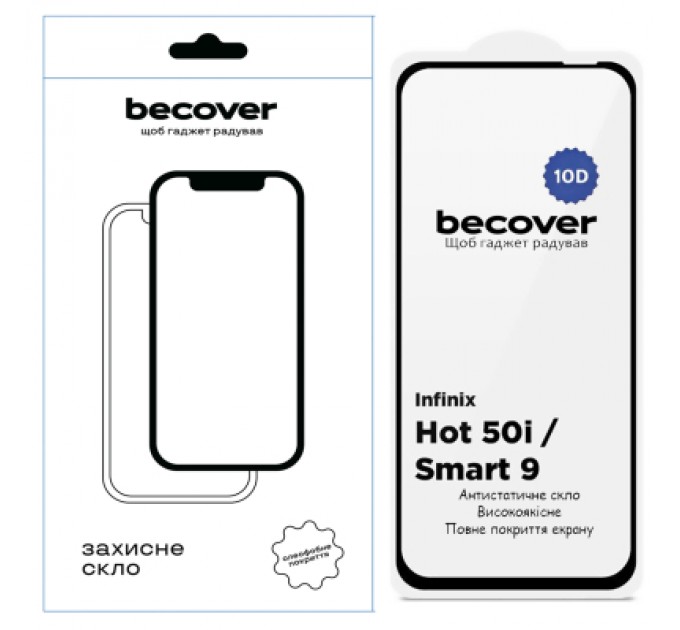 BeCover Скло захисне BeCover Infinix Hot 50i (X6531) 10D Black (712713)