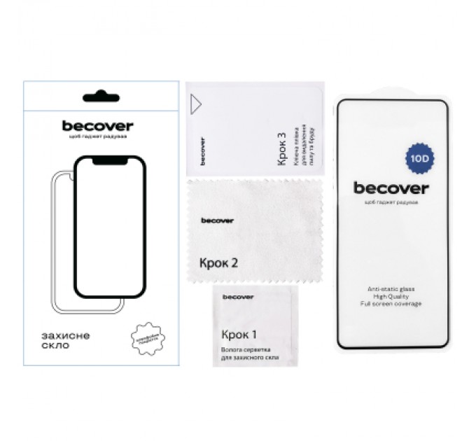 BeCover Скло захисне BeCover Motorola Moto G45 10D Black (712716)