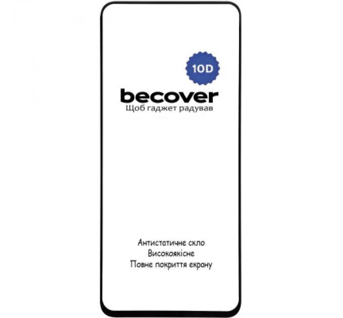 BeCover Скло захисне BeCover Nubia Focus Pro 5G 10D Black (712734)