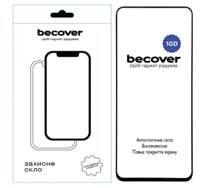 BeCover Скло захисне BeCover Realme 13 5G 10D Black (712731)
