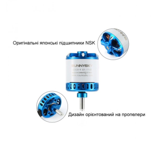 SunnySky Двигун для дрона SunnySky X2820 V3 KV570 motor white+blue shell individual package (X2820-570KV)
