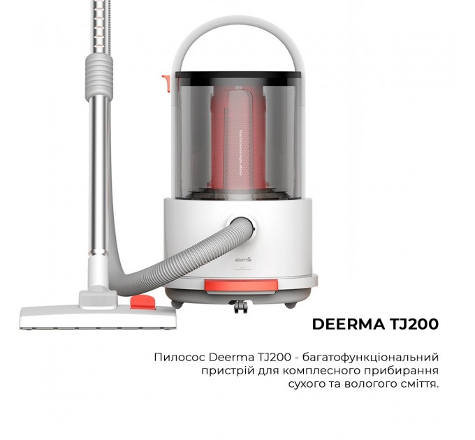 Deerma Пилосос Deerma Vacuum Cleaner TJ200 (Wet and Dry)