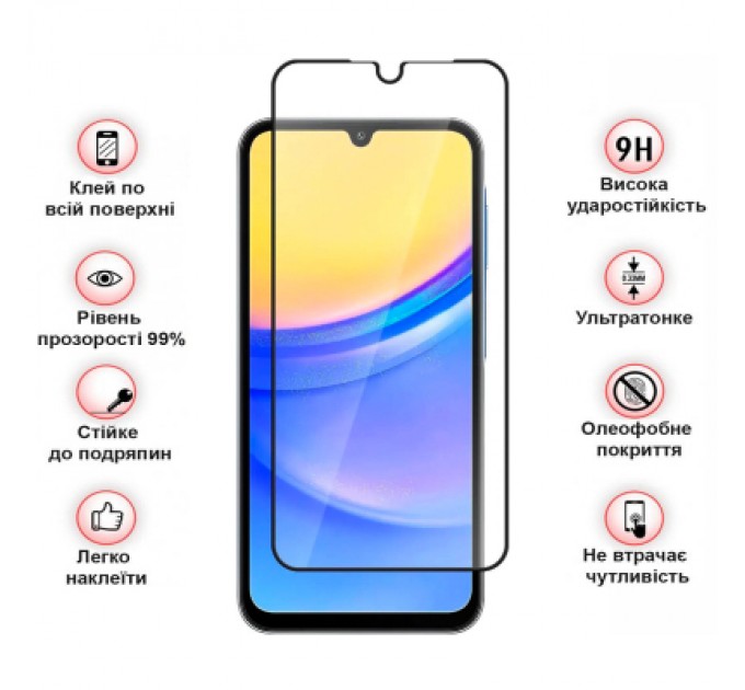 Скло захисне BeCover Samsung Galaxy A16 4G SM-SM-A165/A16 5G SM-A166 Black (712860)