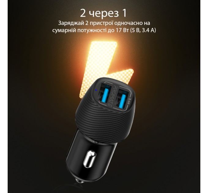 Promate Автомобильное зарядное устройство Promate Voltrip-Duo Black