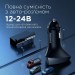 Remax Автомобильное зарядное устройство Remax Alien III Series 3xUSB 3.1A Black (RCC-322)