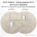 Маршрутизатор ASUS XP4 (1-PK) White