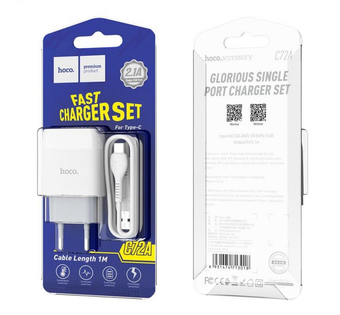 HOCO Зарядное устройство Hoco C72A Glorious (1USB, 2.1А) White (6931474713018) + кабель Type-C