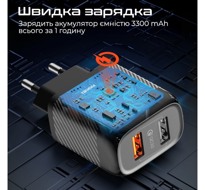 Promate Зарядное устройство Promate BiPlug-QC3 Black