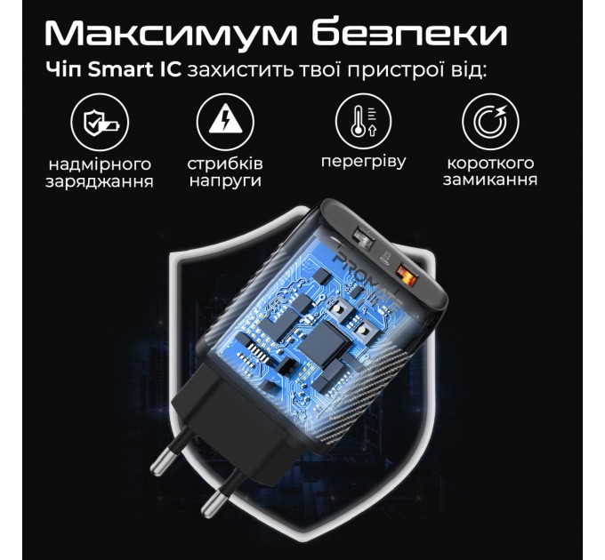 Promate Зарядное устройство Promate BiPlug-QC3 Black