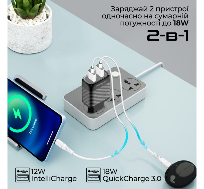 Promate Зарядное устройство Promate BiPlug-QC3 Black