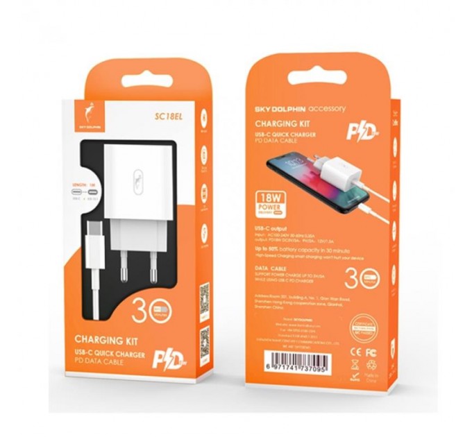 SkyDolphin Зарядний пристрій SkyDolphin SC18EL PD2.0 (1USB-С, 3A) White (MZP-000156) + кабель Lightning