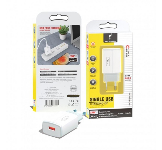 SkyDolphin Сетевое зарядное устройство SkyDolphin SC06 (1USBx2.4A) White (SDMZP-000177)
